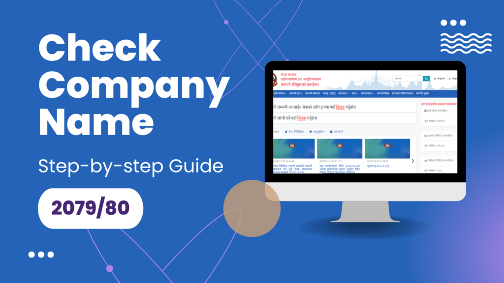 Company Registration Name Check in Nepal 2079/80